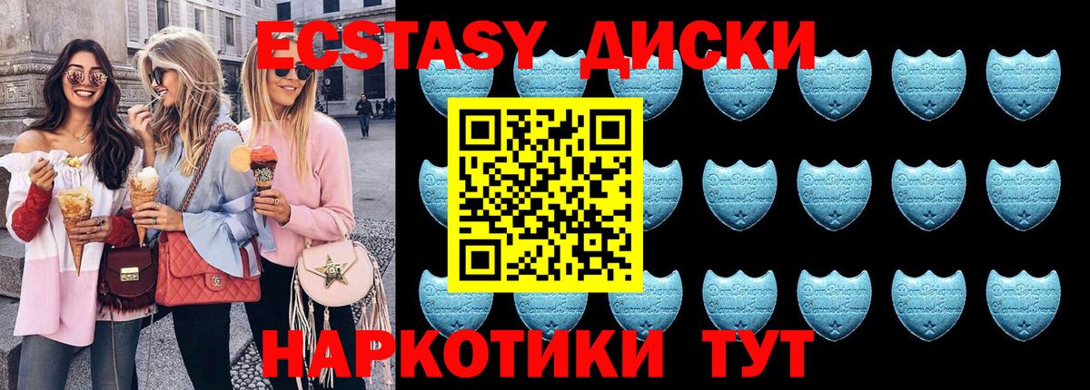 Каменка  ЭКСТАЗИ DUBAI  ЭКСТАЗИ  Вход с VPN  Ecstasy DUBAI 