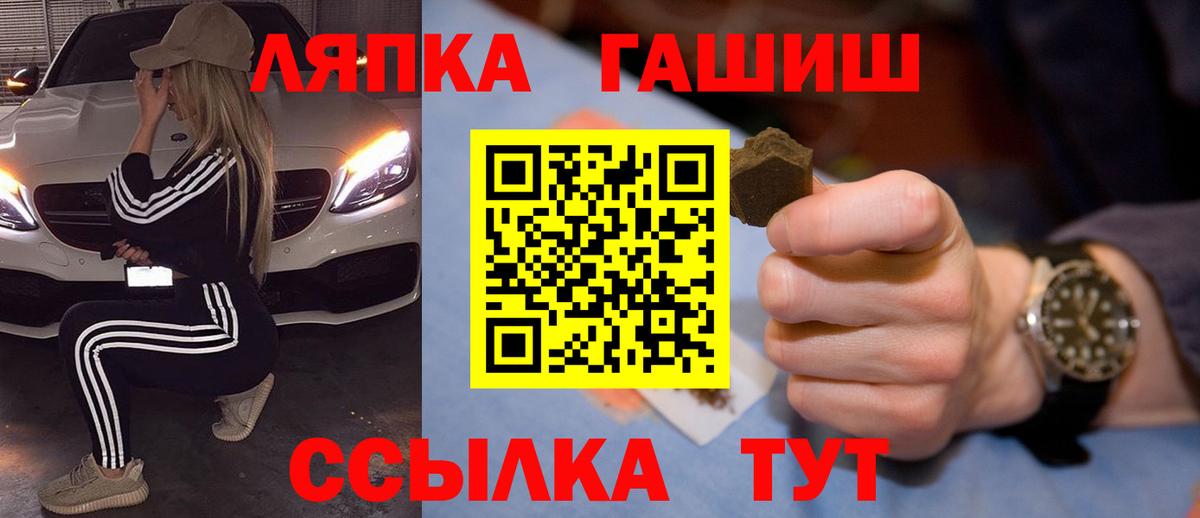 МАРИХУАНА  КОКАИН  A PVP СК кристаллы  Бошки Шишки  Меф   Вход с VPN  Каменка  Где найти наркотики? 