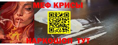 прущая мука Краснокаменск