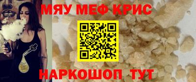 прущая мука Краснокаменск