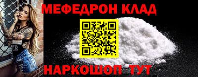 прущая мука Краснокаменск