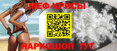 прущая мука Краснокаменск