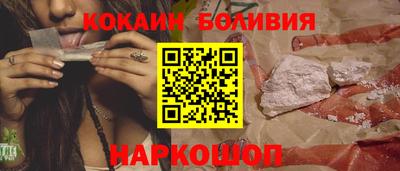прущая мука Краснокаменск