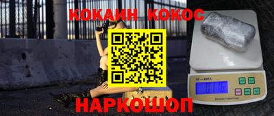 прущая мука Краснокаменск