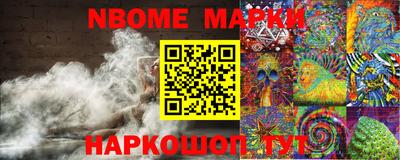 прущая мука Краснокаменск
