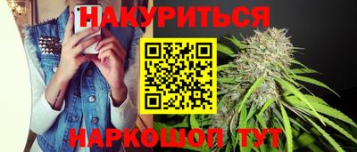 амфетамин Краснознаменск