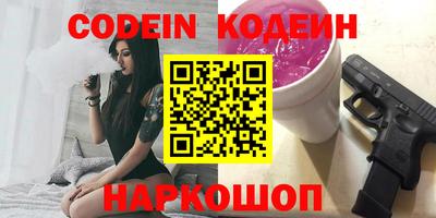 прущая мука Краснокаменск