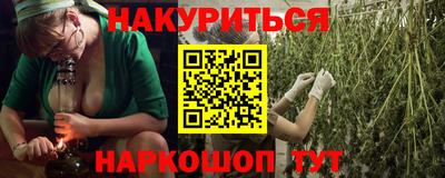 альфа пвп VHQ Краснодар