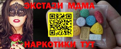 альфа пвп VHQ Краснодар