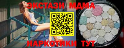 альфа пвп VHQ Краснодар