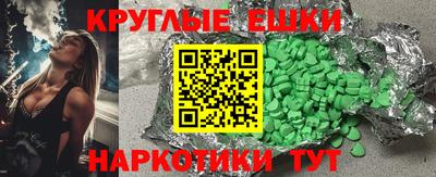 альфа пвп VHQ Краснодар