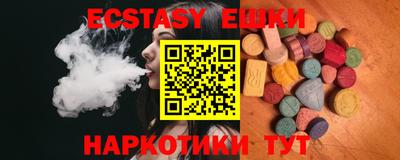 прущая мука Краснокаменск