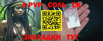альфа пвп VHQ Краснодар