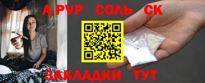 амфетамин Краснознаменск