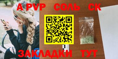 амфетамин Краснознаменск