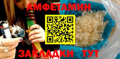 амфетамин Краснознаменск