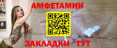 альфа пвп VHQ Краснодар
