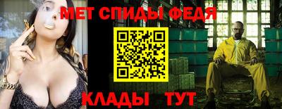 альфа пвп VHQ Краснодар