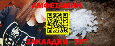 альфа пвп VHQ Краснодар