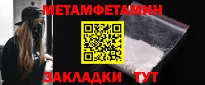 амфетамин Краснознаменск