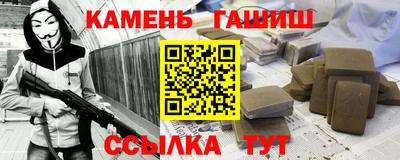 амфетамин Краснознаменск