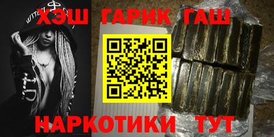 прущая мука Краснокаменск