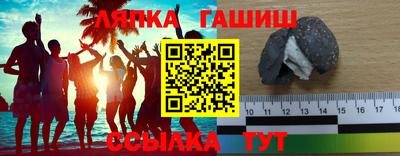 амфетамин Краснознаменск