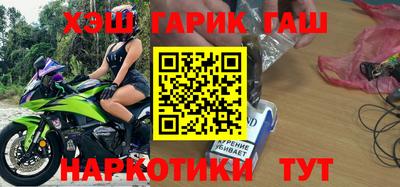 прущая мука Краснокаменск