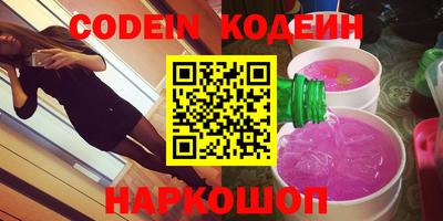 амфетамин Краснознаменск