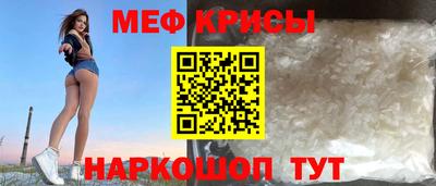 прущая мука Краснокаменск