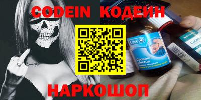 альфа пвп VHQ Краснодар