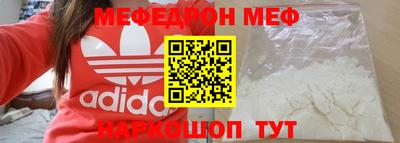 альфа пвп VHQ Краснодар