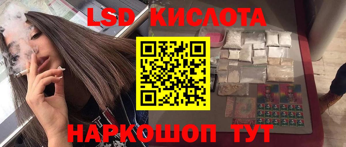 ЛСД экстази ecstasy  LSD-25 экстази кислота  ЛСД экстази  Каменка  Вход с VPN 