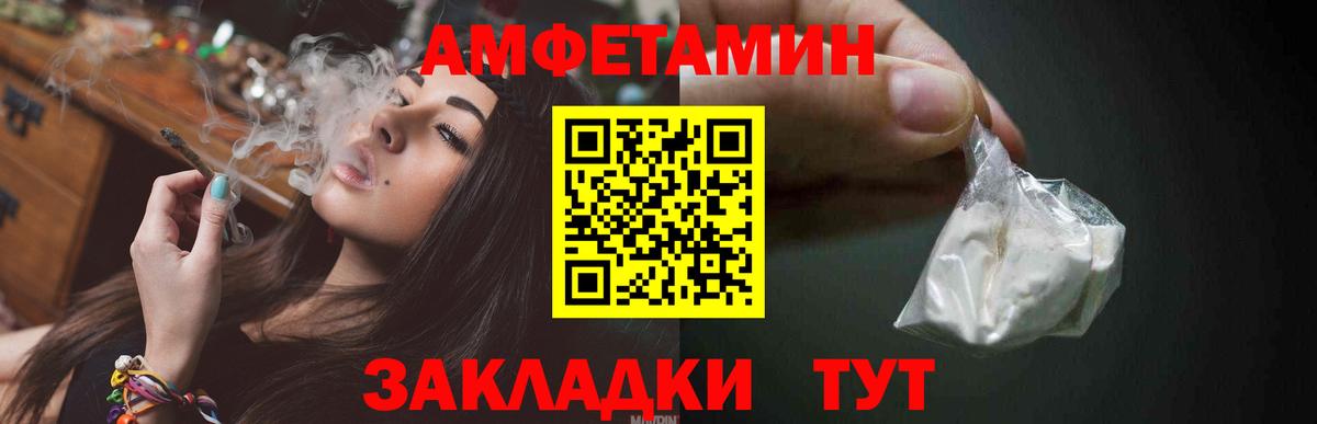 Каменка  Первитин мет  Вход с VPN  Первитин мет 