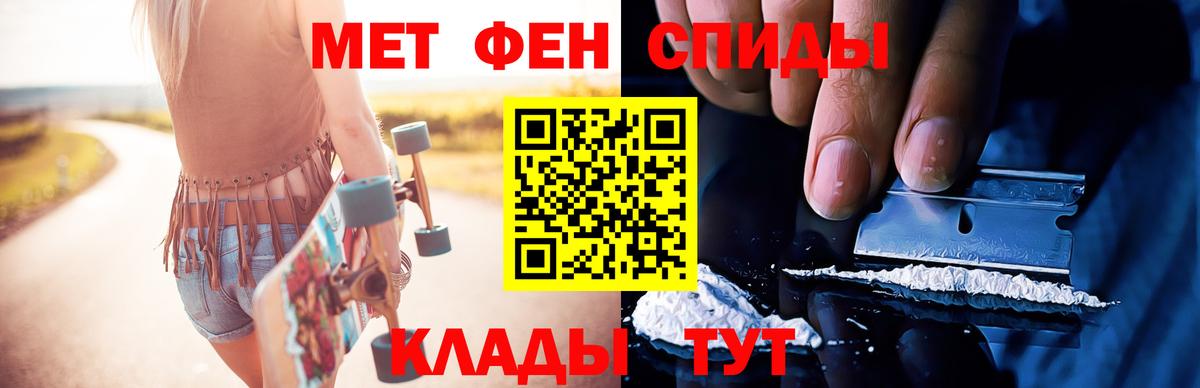 Первитин кристалл Каменка