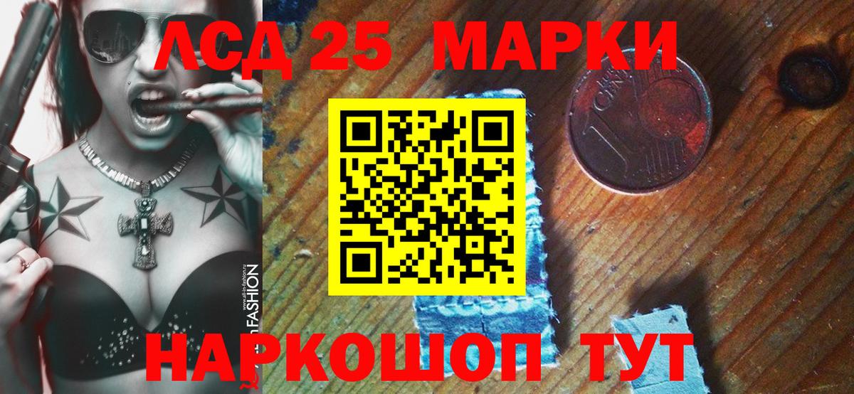 Марки N-bome 1,5мг  Марки N-bome  Марки N-bome 1,5мг  Каменка  Вход с VPN 
