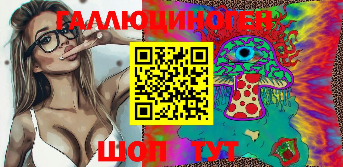 где найти наркотики  Галлюциногенные грибы Magic Shrooms  Вход с VPN  Каменка 