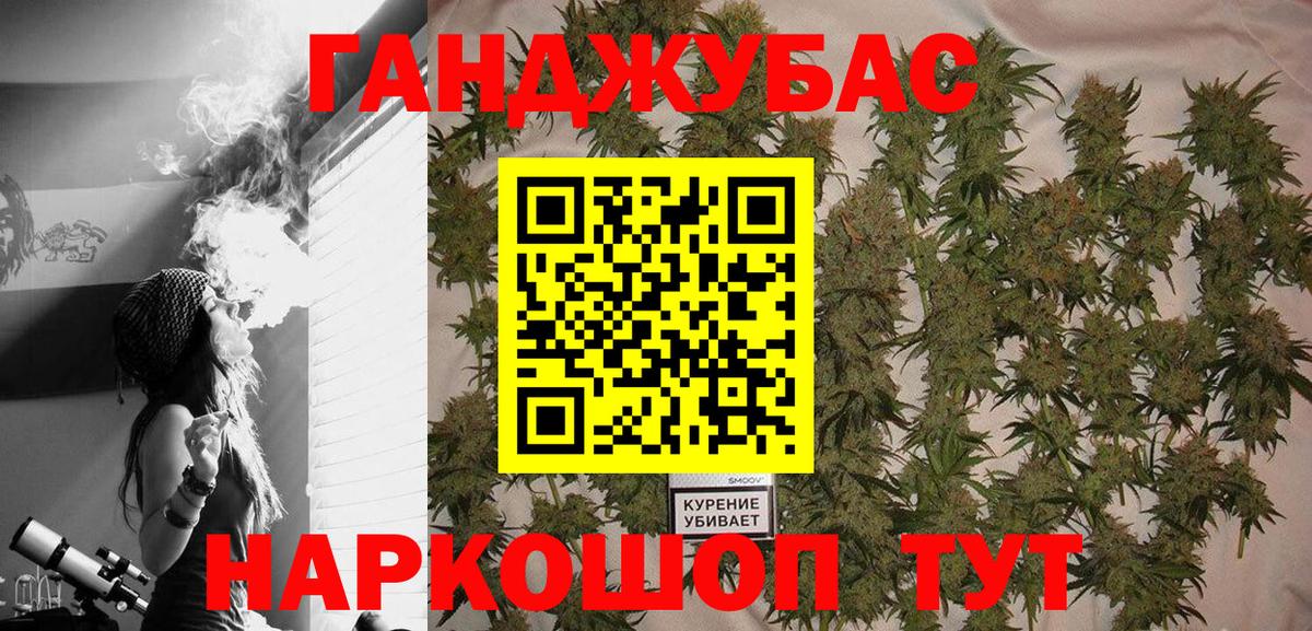 Марихуана гибрид Каменка