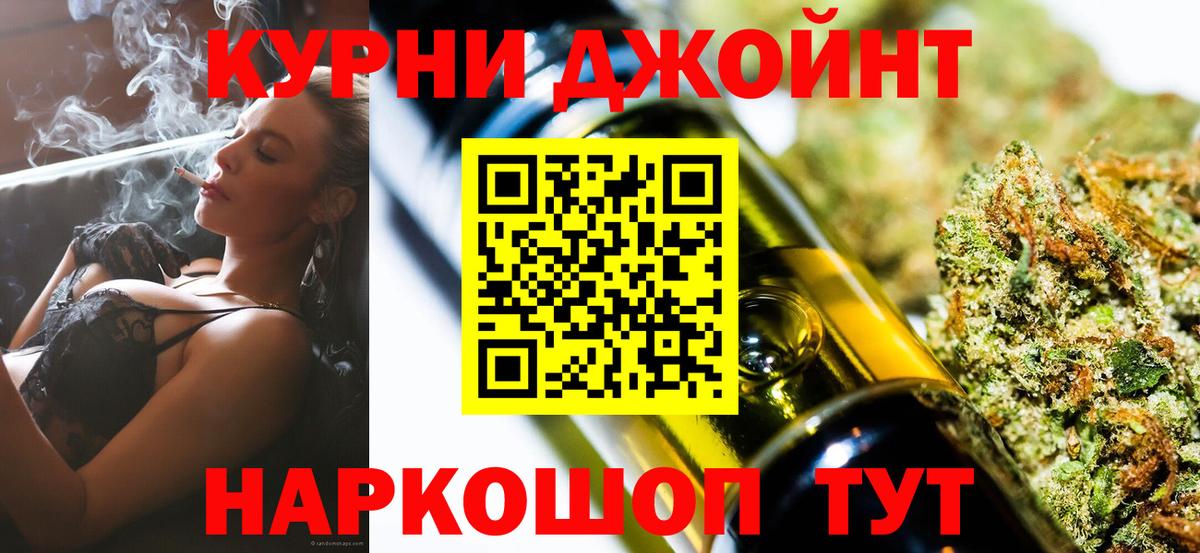 Конопля индика  Вход с VPN  Каменка  Марихуана план 